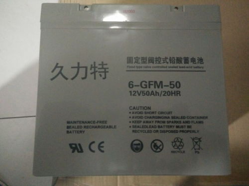 久力特6-GFM-50蓄電池詳解 12V規(guī)格型號(hào)與市場(chǎng)參考價(jià)指南